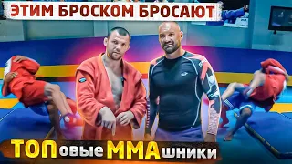 Как швырял Ивана Васильчука чемпион мира по БС. Фишки боевого самбо! Сила партера.