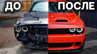 DODGE CHALLENGER а-ля "ХЕЛЛКЭТ" за копейки!