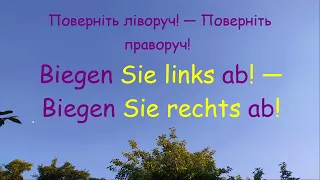 30 Німецьких антонімів №2 | 30 deutsche und ukrainische Antonyme