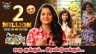 Pandian Stores Mullai Preparing Chicken Lollipop for Shivangi & Bala|ஆச்சி சிக்கன் lollipop தமிழில்