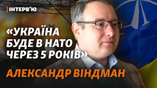 Александр Виндман: Израиль, НАТО, угроза третьей мировой войны и ядерный шантаж РФ | Интервью