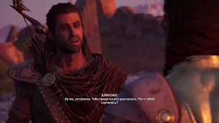 Assassin's Creed  Odyssey полный угар!
