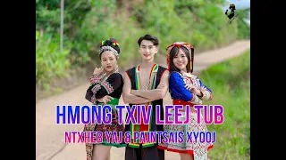 Hmoob txiv leej tub - Ntxheb Yaj & Pajntsais Xyooj   Nkauj tawm thaib 2023