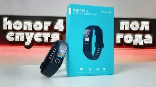 Ограбил компанию Huawei, купив браслет за 30$. Huawei honor band 4 спустя пол года.