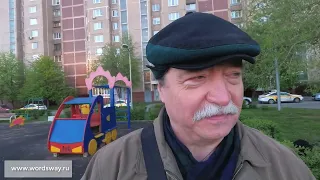 №55 Давайте Противостанем Против Грехов О.Р. У Дерева Жизни.