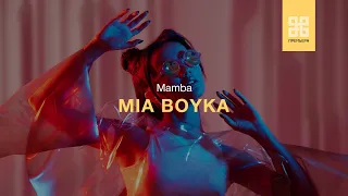 MIA BOYKA - MAMBA (ПРЕМЬЕРА 2020 AUDIO)