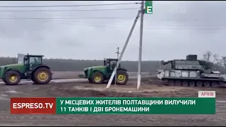 У місцевих жителів Полтавщини вилучили 11 танків і 2 бронемашини