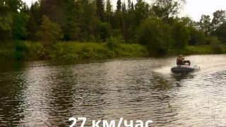 Мотор- болотоход 9- 15 л.с.