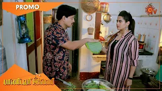 Pandavar Illam - Promo | 19 July 2021 | Sun TV Serial | Tamil Serial