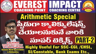 SIMPLIFICATION & D.I for BANK PO Clerks SSC CGL CHSL MTS Competitive Exams -2| RAJKUMAR Sir | Telugu