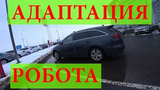 Адаптация  и новая прошивка для роботизированной коробки KIA Ceed  3.