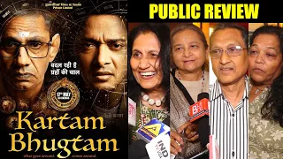 Kartam Bhugtam Public Review | Vijay Raaz, Shreyas Talpade, Madhoo