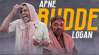 APNE BUDDE LOGAN | Hyderabadi Comedy | Warangal Diaries