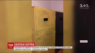 В одному з районних судів Буковини виявили нелюдські умови тримання підсудних