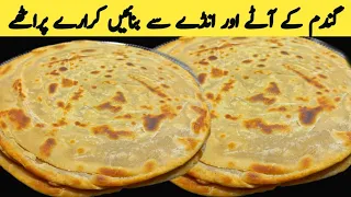 Crispy Wheat Flour Paratha recipe | Egg paratha recipe | Layered paratha | Multani Tarkaa