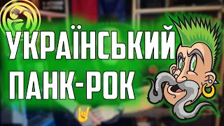 ФЛІТ-Спаплюжений  | Як зіграти на гітару? Кавер + розбір