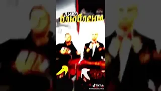 Дико влюблены—Даня Милохин&Николай Басков🔥🔥🔥🔥🔥