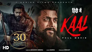 KAAL | New Blockbuster Action Movies 2023 New |Suriya | New South Indian Hindi In Dubbed Movies 2023