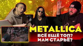 РЕАКЦИЯ ДЕВУШКИ НА МЕТАЛЛИКУ X Metallica: Nothing Else Matters (Official Music Video)
