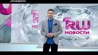 Сюжет на RU.TV о Мисс Русское Радио Кама 2014