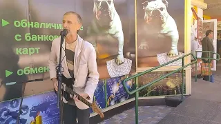 Бердянск 12 05 2023 песня "Ах эта свадьба" от уличного музыканта Виталия Петровича