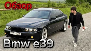 Обзор на Bmw e39 ✅