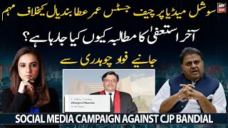 Social Media Campaign against CJP: Why is CJP Bandial's resignation being demanded?