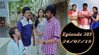 Kalyana Veedu | Tamil Serial | Episode 389 | 24/07/19 |Sun Tv |Thiru Tv
