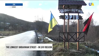 The longest street in Ukraine: the new tourist attraction in western Ukrainian village of Oriv