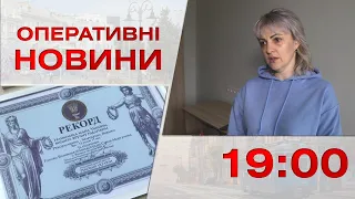 Оперативні новини Вінниці за 26 січня 2023 року, станом на 19:00