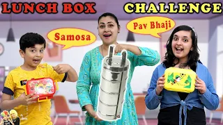 LUNCH BOX Challenge | Tiffin Switchup | Normal vs Special Eating Challenge | Aayu and Pihu Show