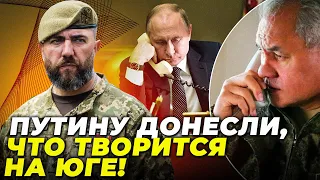 ⚡️ОФІЦЕР ЗСУ ПЕТРОВ:Росія втрачає ключі від Півдня під Токмаком,ЗСУ готують "подарунки" біля БАХМУТА