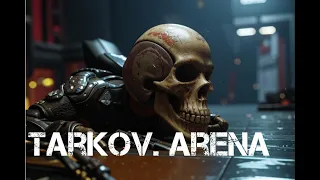 TARKOV ARENA ! 🔥 КРУТОЙ ПАТЧ!🔥 СЛАДКИЙ ,МОЩНЫЙ,СОЧНЫЙ!