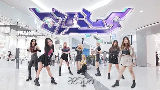 [KPOP IN PUBLIC] aespa (에스파) '도깨비불 (Illusion) - Girls'  Dance Cover By The D.I.P