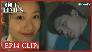 【Our Times】EP14 Clip | Dishonesty? He actually had a crush on Tan Yuan! | 启航：当风起时 | ENG SUB