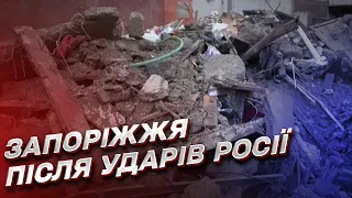 😔 Знесло цілі під'їзди! Рашисти знищують будинки у Запоріжжі!