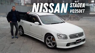 Turbo! Обзор Nissan Stagea [Leks-Auto 531]