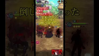 【グラクロ】ガランごめん、生贄で魔神王が強くなる！！ #グラクロ #pvp #フェスガチャ #魔神王