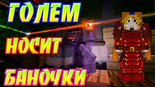 Lp #129 ► Как заcтавить голема работать? ► Thaumcraft