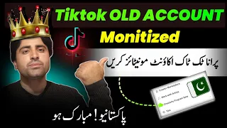 Tiktok OLD Account Monitize Kare🤑:  How to Monetize Tiktok Old Account in Pakistan 2024( Tutorial )