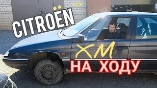 Citroen XM на ходу!