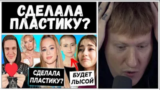 🔥ДК СМОТРИТ НОВОСТИ БЛОГЕРОВ #26🔥