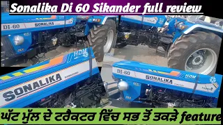 Sonalika Di 60 Sikander Review