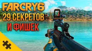 29 ФИШЕК И ФАКТОВ FAR CRY 6. Геймплей как ГТА. Транспорт, ТЮНИНГ, КАРТА, Подробности ФАР КРАЙ 6