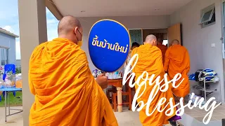 Encourage Good Fortune Into A New House In Thailand | House Blessing | Khuan Baan Mai (ขึ้นบ้านใหม่)