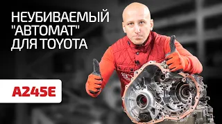 Лучшие АКПП Aisin достались Toyota'м? Удивляемся сохранности трансмиссии A245E для Corolla!