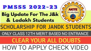 PMSSS 2022- 23 Forms | Entrance or Merit Based ? How to Get Scholarship?