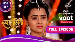 Swaragini | स्वरागिनी | Ep. 367 | Annapurna Criticizes Ragini | अन्नपूर्णा ने रागिनी की करी निंदा