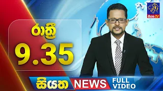 Live | Siyatha News | 09.35 PM | 29 - 02 - 2024