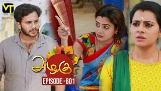 Azhagu - Tamil Serial | அழகு | Episode 601 | Sun TV Serials | 11 Nov 2019 | Revathy | Vision Time